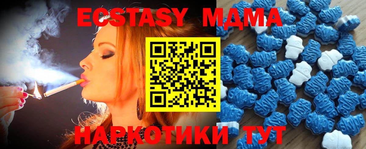 Рославль  Экстази  omg сайт  Экстази DUBAI  Вход с VPN 