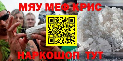 метадон Камышлов