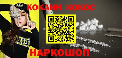 твердый Кандалакша