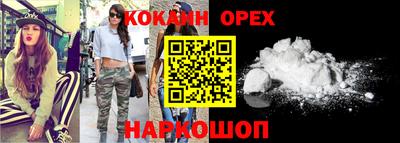 твердый Кандалакша