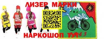 твердый Кандалакша