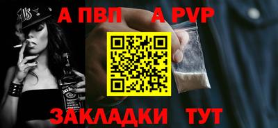 твердый Кандалакша