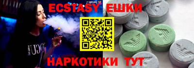 твердый Кандалакша