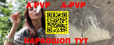 a pvp Ирбит
