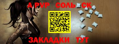 метадон Камышлов