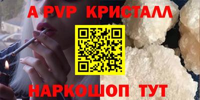 метадон Камышлов