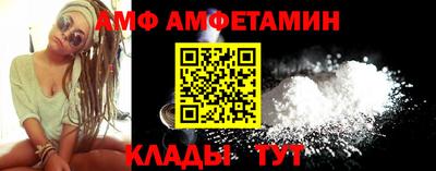 амф Канаш