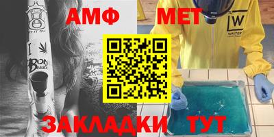 метадон Камышлов