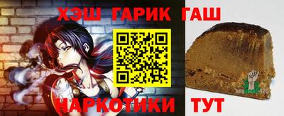 гидропоника Ипатово