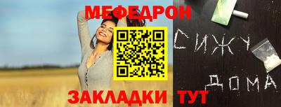 мет Изобильный