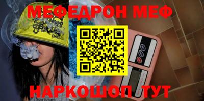 метадон Камышлов