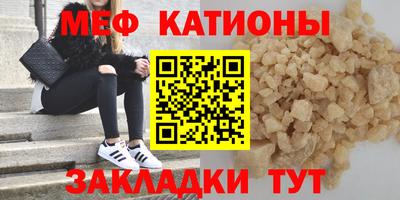 мет Изобильный