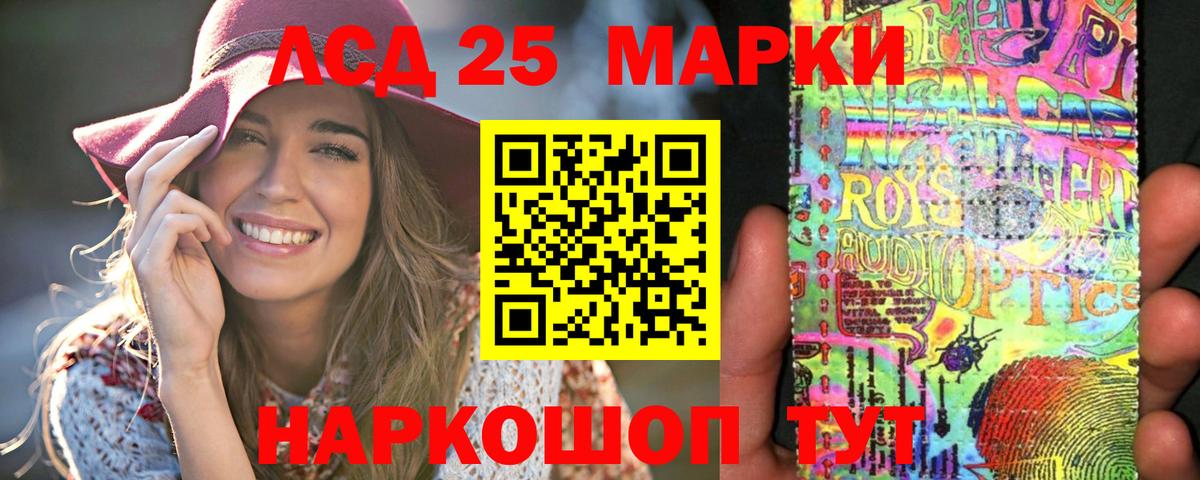 ЛСД экстази ecstasy Рославль