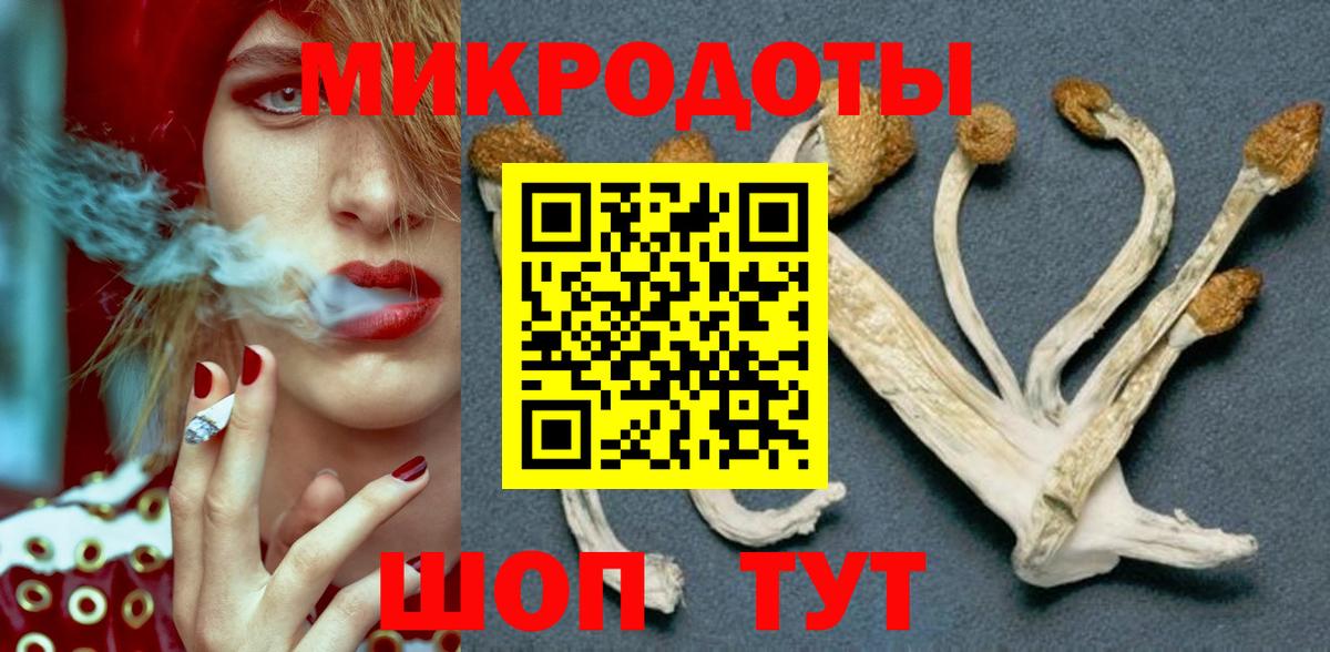 Псилоцибиновые грибы Magic Shrooms  Вход с VPN  Рославль 