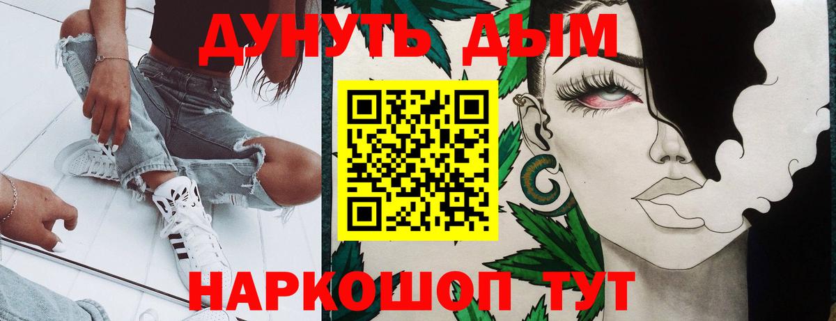 ЭКСТАЗИ  Рославль  Меф кристаллы  COCAIN  Вход с VPN  Конопля  ГАШ  Героин 